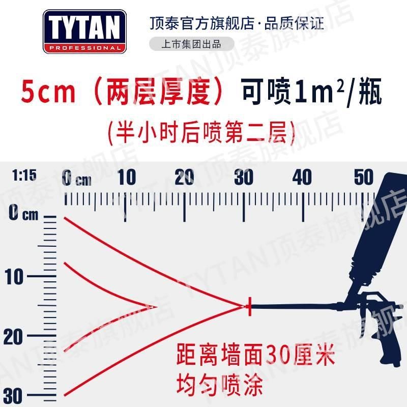 顶泰喷涂泡沫发泡胶填充阻燃保温填缝剂膨胀发泡剂隔材料