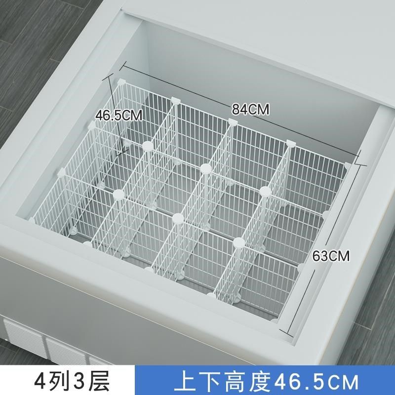 冰柜分层铁艺网格分隔筐冷冻柜内部加密围栏雪糕筐