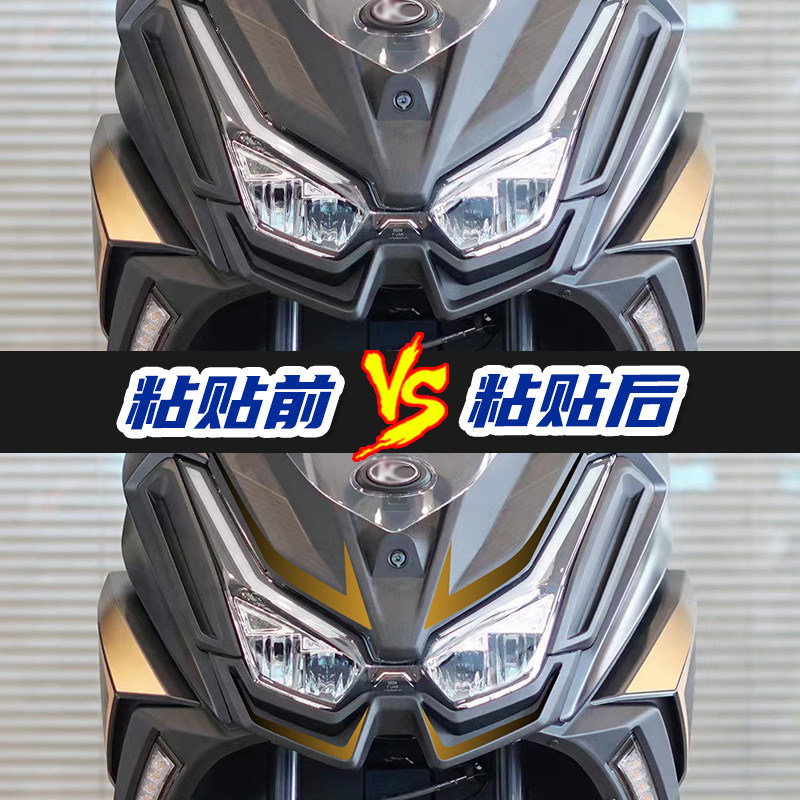 适用光阳2款CT改装车头拉花贴花防水贴纸风挡贴新款版花版画