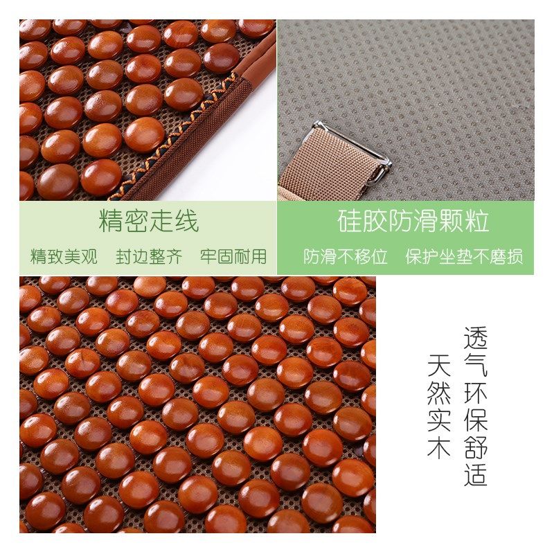 夏季坐垫凉垫办公室透气木片椅垫腰垫一体座椅腰靠垫汽车座垫单座,居家布艺,椅垫,淘宝优惠券,粉丝福利购,淘宝优惠卷