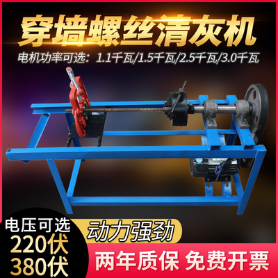 建筑穿墙螺丝理除灰锈丝杆强丝杆螺杆顶托丝杆杠通丝灰