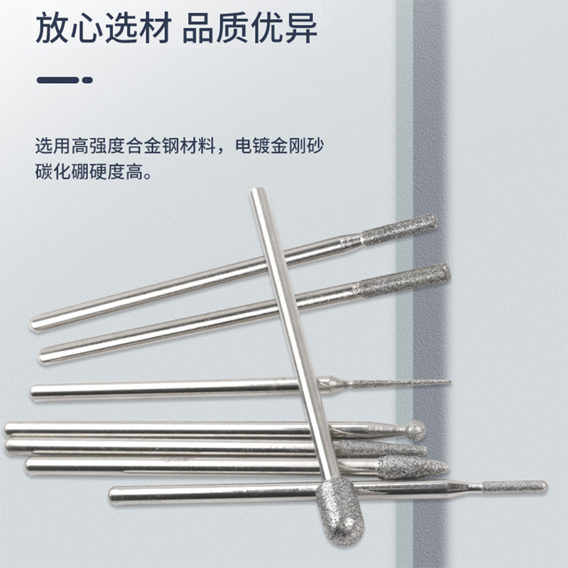 加长金刚石磨头3*70mm磨针长柄钻石磨棒金刚砂合金磨头抛光圆柱