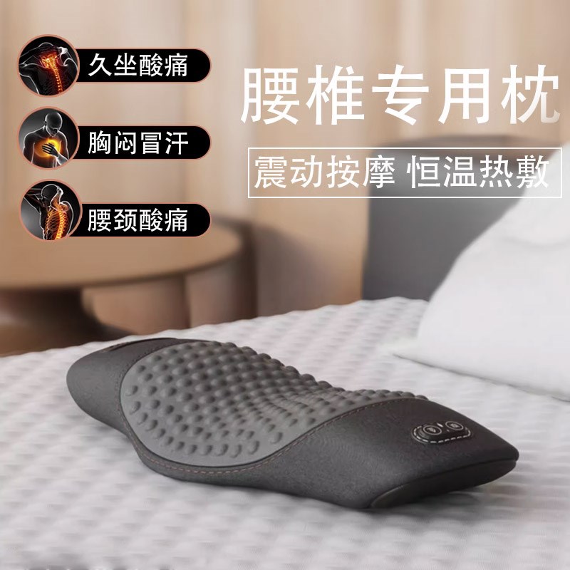 日腰枕床上腰肌劳损腰椎间盘突出睡眠腰椎枕睡觉护腰垫