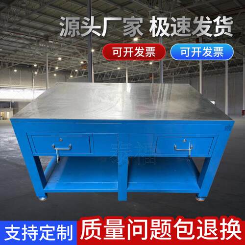 磨模桌抛光模组钳合配审钢板模模具操作水工作台飞重型工