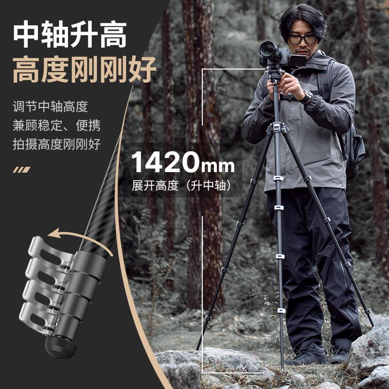灵巧全碳纤维旅行摄像脚架超轻携式相支架单眼拍照摄影自带云台角