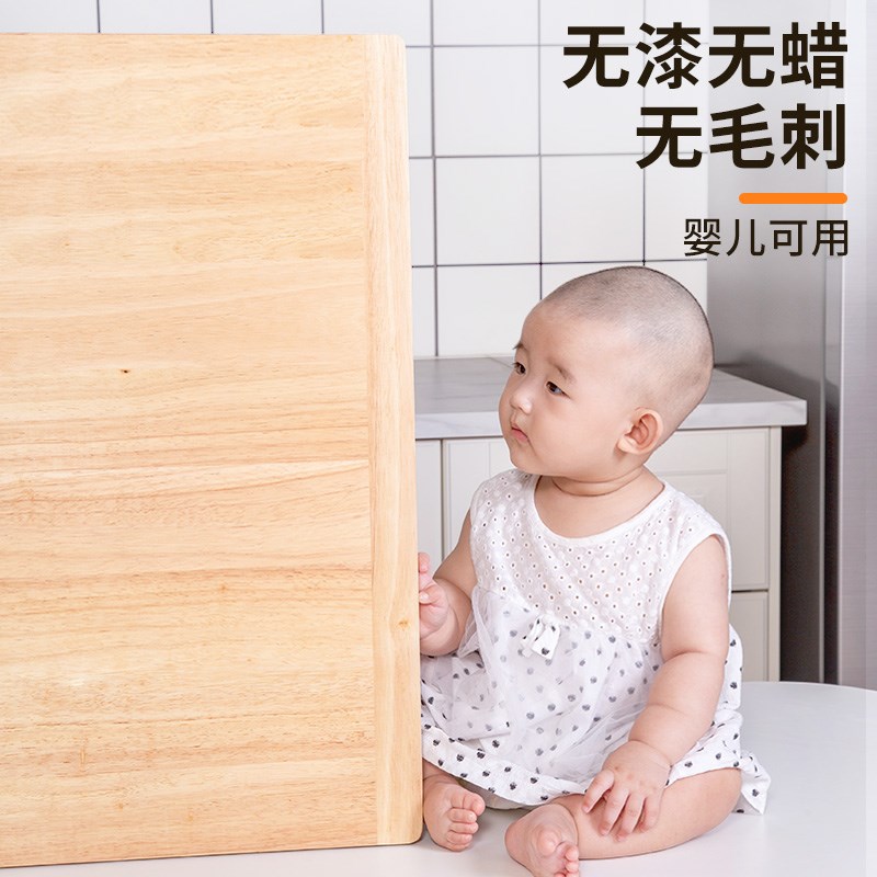 橡木砧板实木小菜板抗菌木质切板