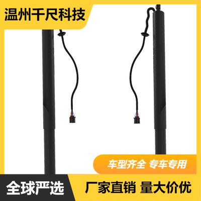 适用现代途胜左右电动尾门撑杆OE:81770D3100,81780D3100