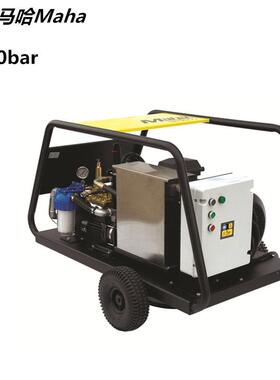 德国马哈高压清洗机maha三相电大压力500BAR水喷砂除锈M50/22
