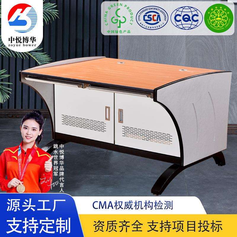 中悦博华指挥中心控制台监控室双联操作台调度台监控电视墙工作台