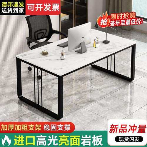 岩板电脑桌台式书桌卧室家用学习写字办公桌易清洁轻奢现代简约