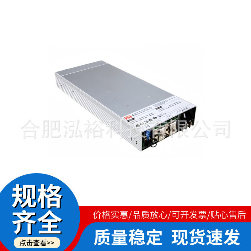 明纬BIC系列双向开关电源