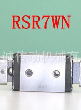 THKRSR3WMRSR3WNRSR5WMRSR5WNRSR7WMRSR7WN