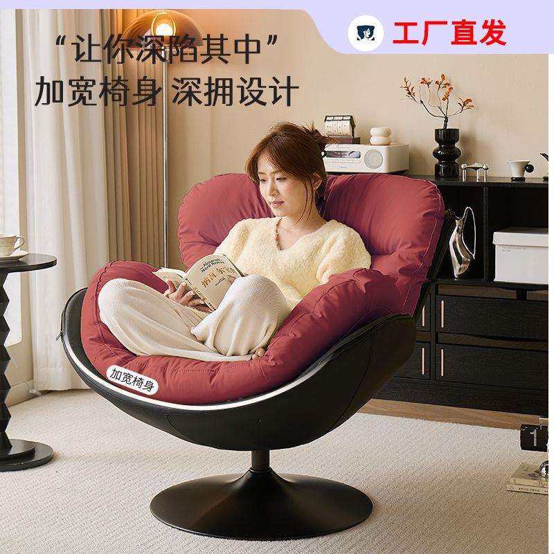 懒人蛋壳椅沙发客厅家用现代简约单人椅设计师复古休闲旋转沙发椅,纺织面料/辅料/配套,纺织机械配件,淘宝优惠券,粉丝福利购,淘宝优惠卷