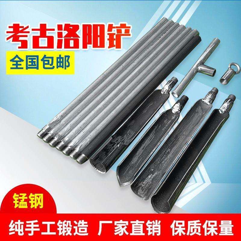 正宗取土挖洞挖坑神器种树栽树挖孔打眼挖树洞锹套洛阳铲挖土打洞