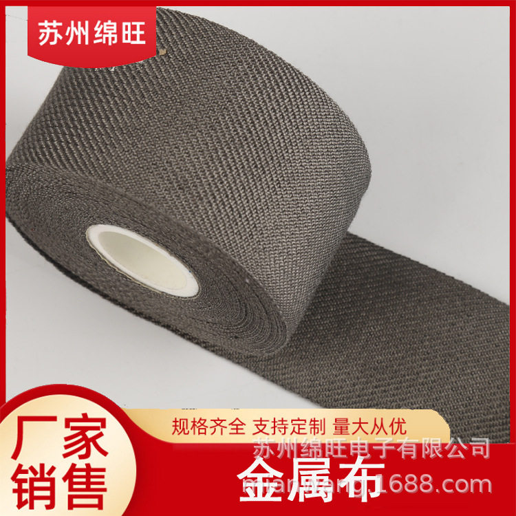 玻璃擦拭布盖板清洁布屏幕擦拭布高温金属布擦拭布厂家批发