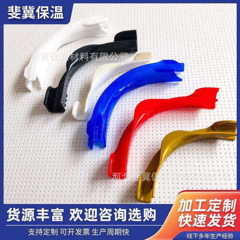 欧式地暖弯管器塑料地暖管护弯管道护管卡塑料弯管卡弯管器
