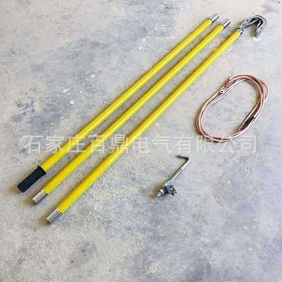 百鼎27.5kv单相接地线/铁路系统用单相高压接地线27.5kv