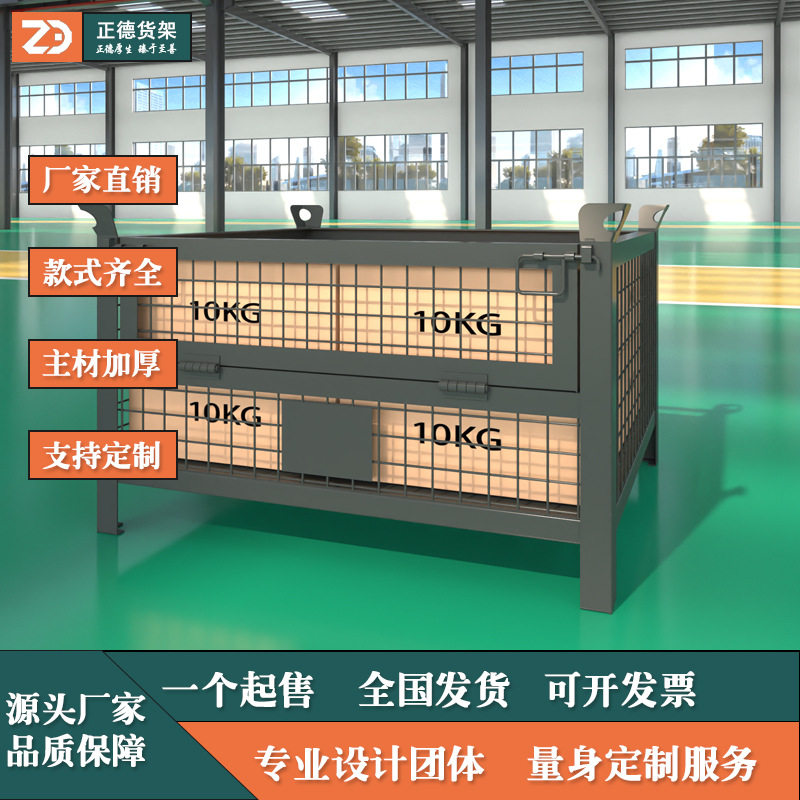 笼叠铁框箱带万向轮承重货架金属料框厂家直销快递站置物架