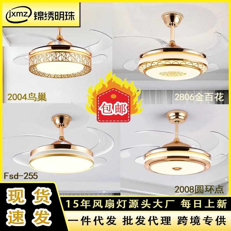 工厂直销隐形风扇灯新款金色吊扇灯吸顶家用客厅餐厅卧室电扇