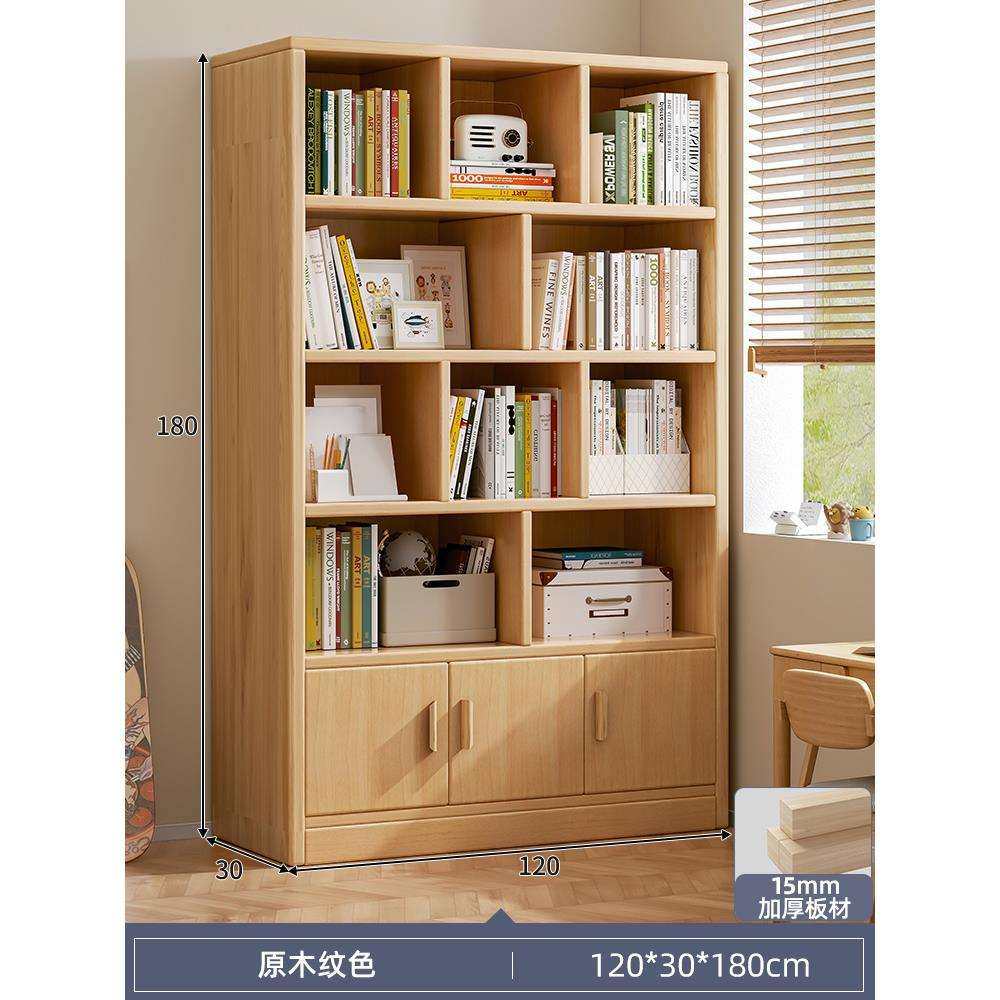实木书柜学生家用儿童书架落地置物架客厅带柜门储物柜子一体靠墙,纺织面料/辅料/配套,纺织机械配件,淘宝优惠券,粉丝福利购,淘宝优惠卷