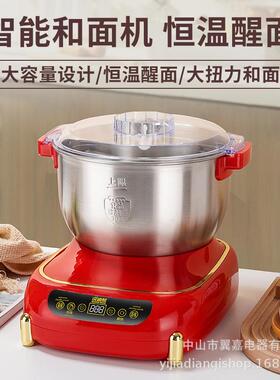 Doughmixer7升多功能和面机恒温醒面机快速揉面机全自动