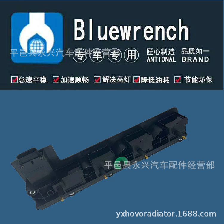 适用1104075凯迪拉克DEVILLE帝威4.6V8汽车点火线圈UF-265高压包