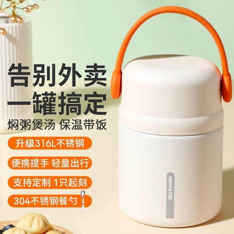 保温饭盒焖烧杯316L不锈钢焖烧壶闷烧罐便携上班带饭学生煮粥