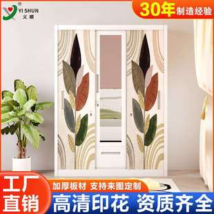 钢制印花衣柜家用铁皮更衣柜推拉移门儿童卧室收纳储物柜外贸