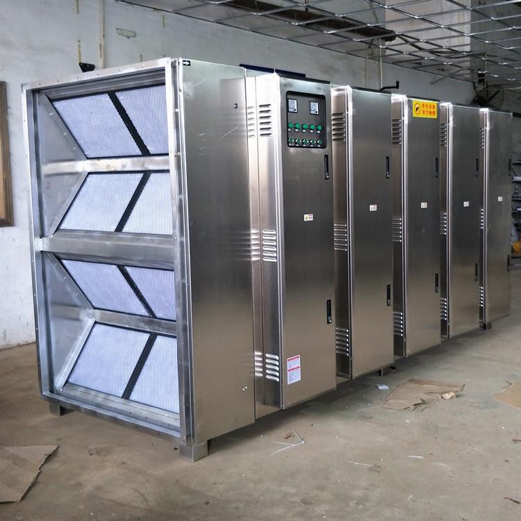 广东东莞净化VOCS恶臭气体UV高能离子管废气处理设备质量更有保障