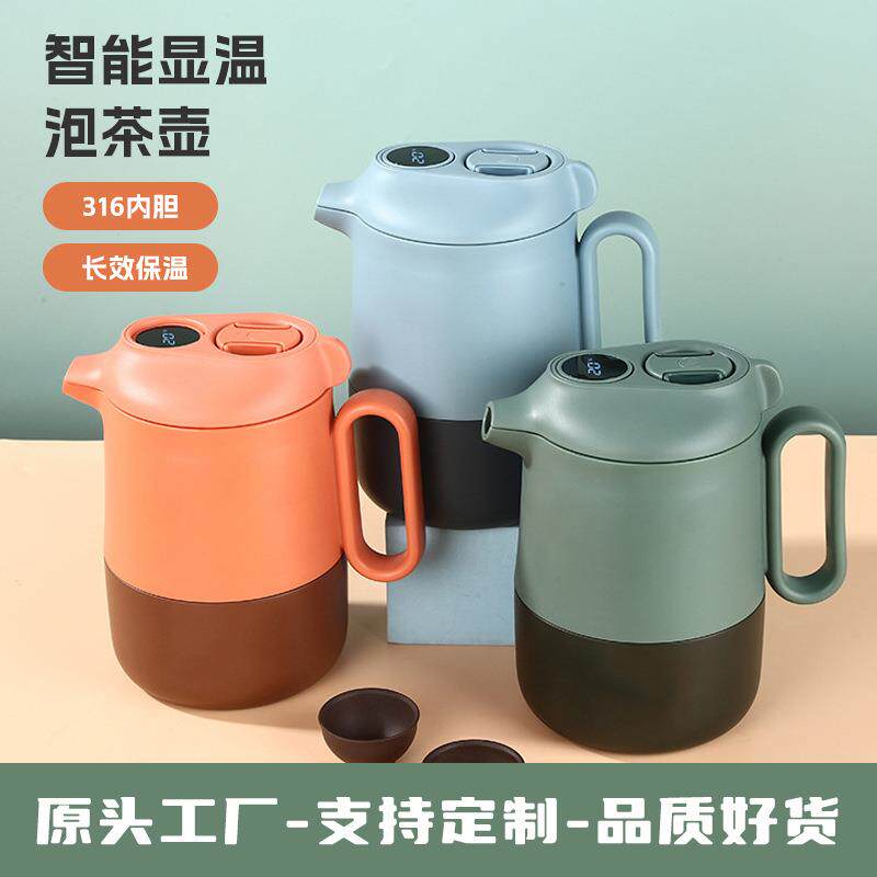 不锈钢智能显温茶水分离家用双层真空焖茶壶大容量户外养生泡茶壶
