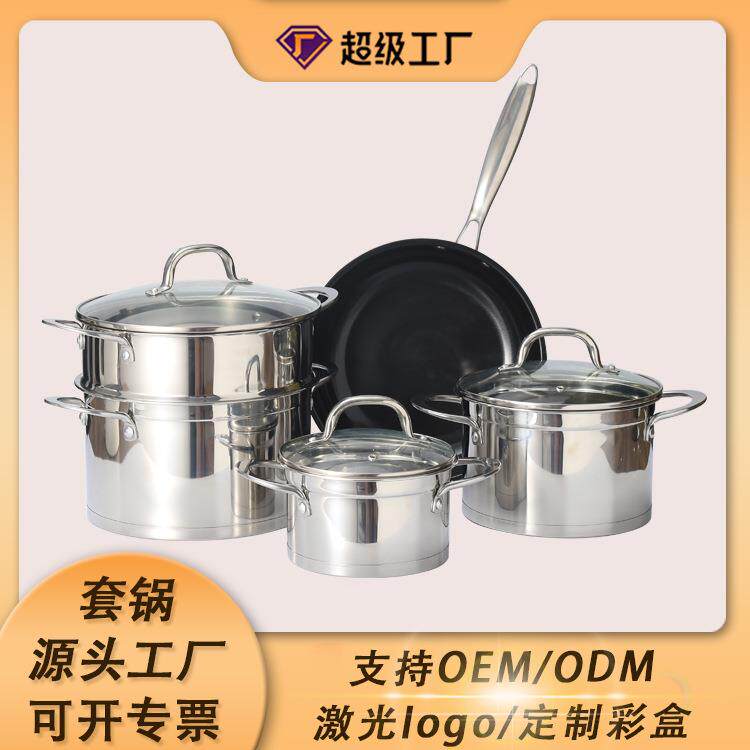 不锈钢五件套套锅五层复底汤锅奶锅组合厨房烹饪锅具套装