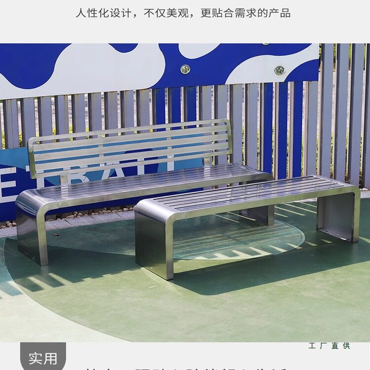 不锈钢公园椅户外长椅休闲座椅长条椅小区景观户外长凳商场排椅