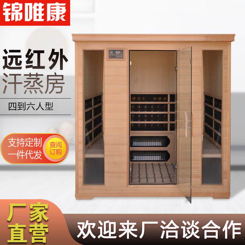 远红外桑拿房汗蒸房家用移动汗蒸箱足浴桶电气石能量房四人型