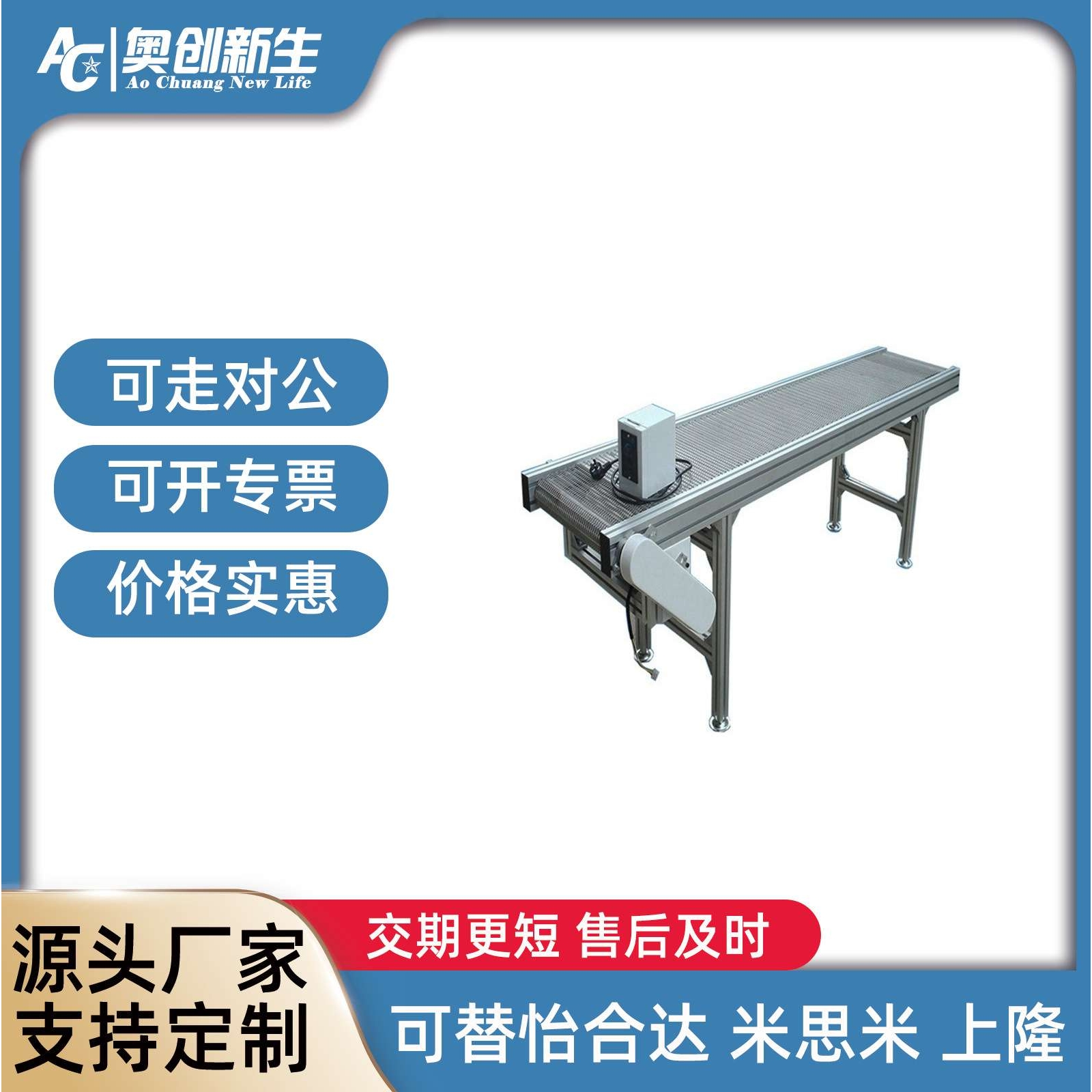 耐高温传送带蔬菜水果冷却烘干输送线304不锈钢网带输送机