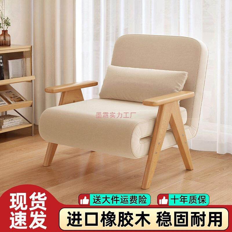 折叠沙发床两用2025新款小户型多功能单人实木懒人沙发可躺可睡