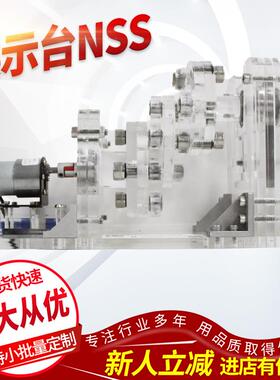 台信展示台NSS-10-9-14不同心联轴器