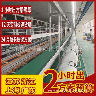 深圳工厂机器导盲犬组装生产线仿生四足机器人装配线输送线