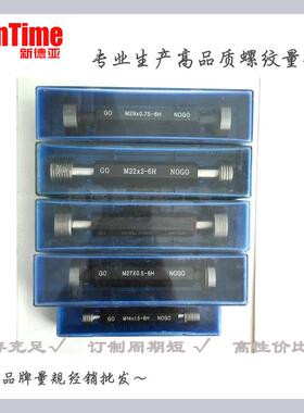 螺纹塞规7/16-20UNF-2BLH