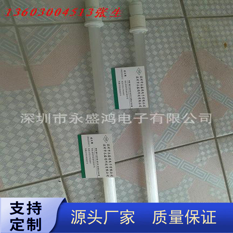 厂家直销烤箱石英玻璃发热管石英玻璃电热管远红外陶瓷发热管