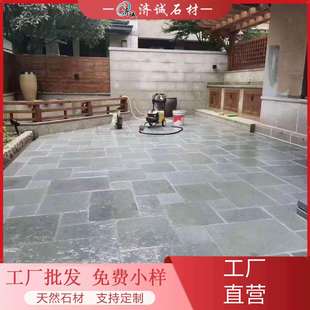 天然地铺石庭院别墅文化砖地面铺装石材古朴海洋蓝莱姆石