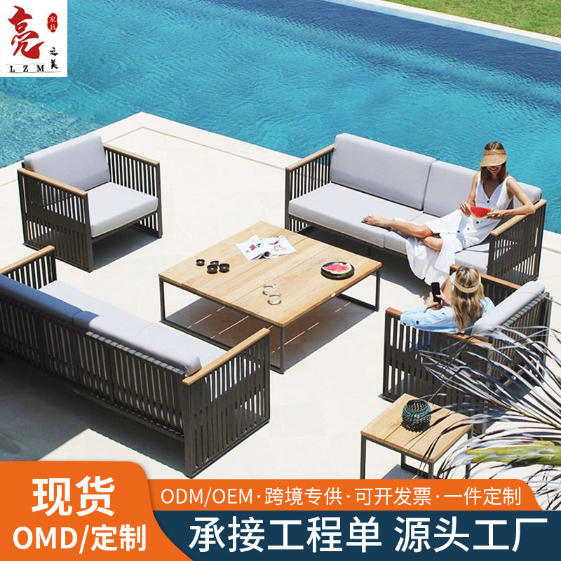 户外庭院防水防晒铝合金沙发组合露台别墅室外休闲卡座沙发椅家具