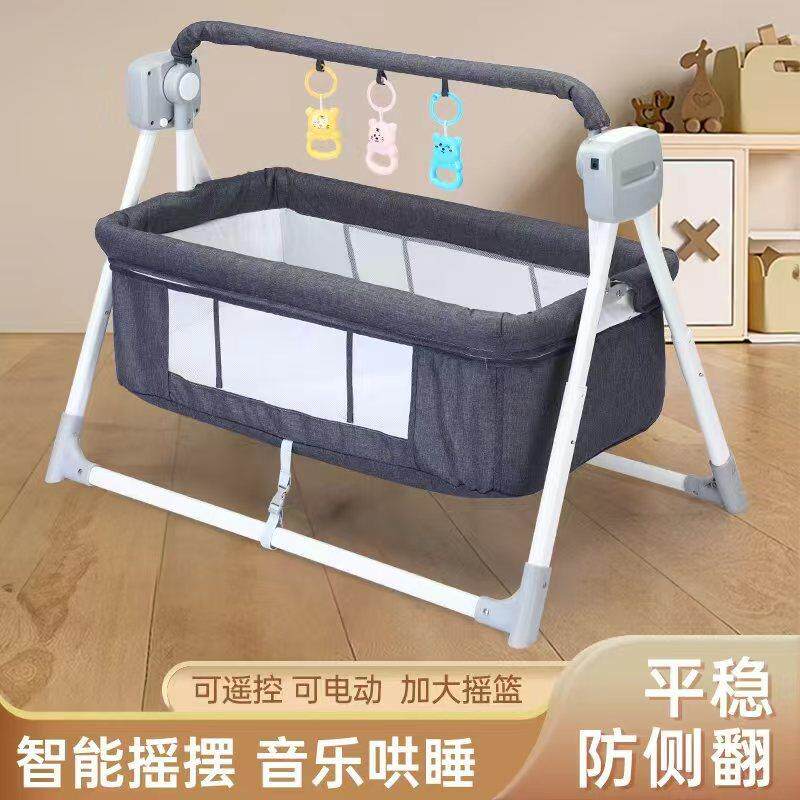 婴儿摇篮电动新生儿宝宝婴儿床智能安抚哄娃摇床摇摇带摇篮现货