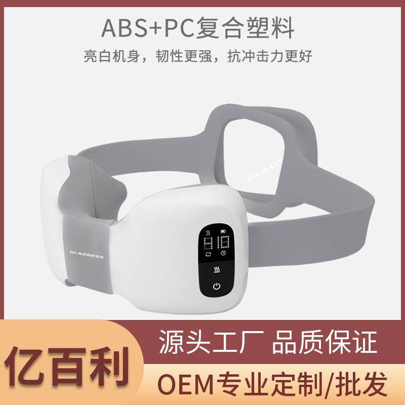 多功能加热揉捏按摩器肩颈家用背部腰部按摩揉捏按摩披肩直销,机械设备,其他机械设备,淘宝优惠券,粉丝福利购,淘宝优惠卷