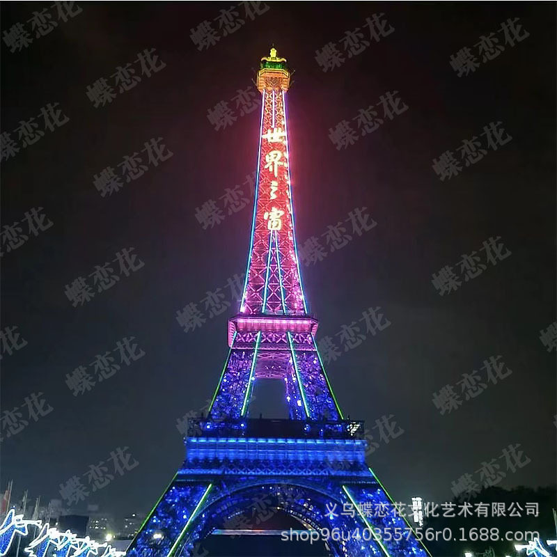 七彩大型巴黎埃菲尔铁塔美陈可定大型商业铁艺LED景观埃菲尔铁塔