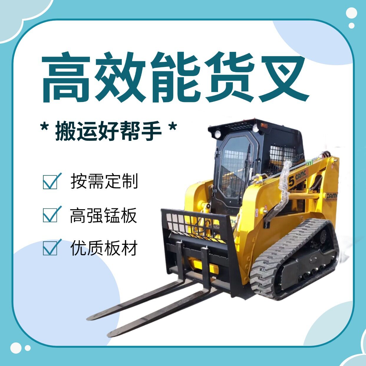货叉专业生产厂家规格齐全载重大现代化生产设备大大提供工作效率