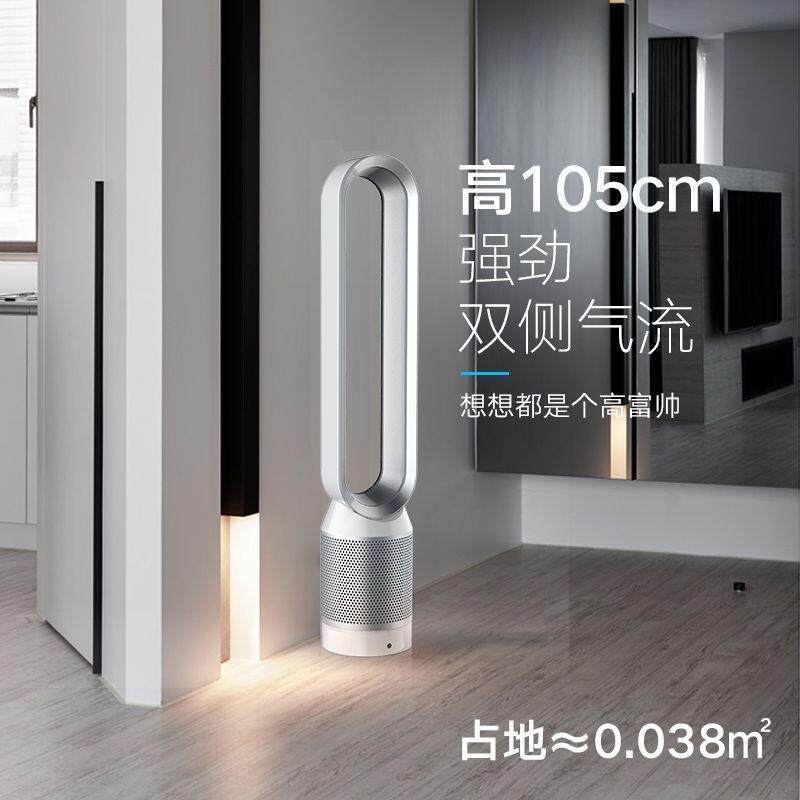 无叶风扇超静音家用宿舍台式落地遥控定时婴儿房空气净化空心