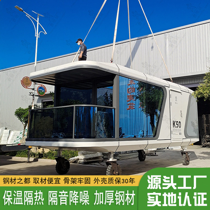 新型旅游住宿公馆移动吊装式海边度假公馆科技感集装箱铝板别墅