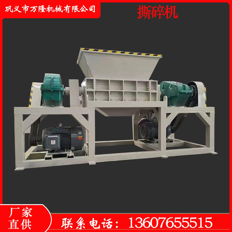大型金属破碎机小型双轴多功能塑料粉碎机刀片废铁生活垃圾撕碎机