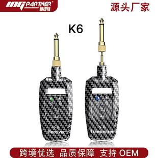 K6乐器无线音频收发器吉他音频系统电贝斯吉他拾音器接收器