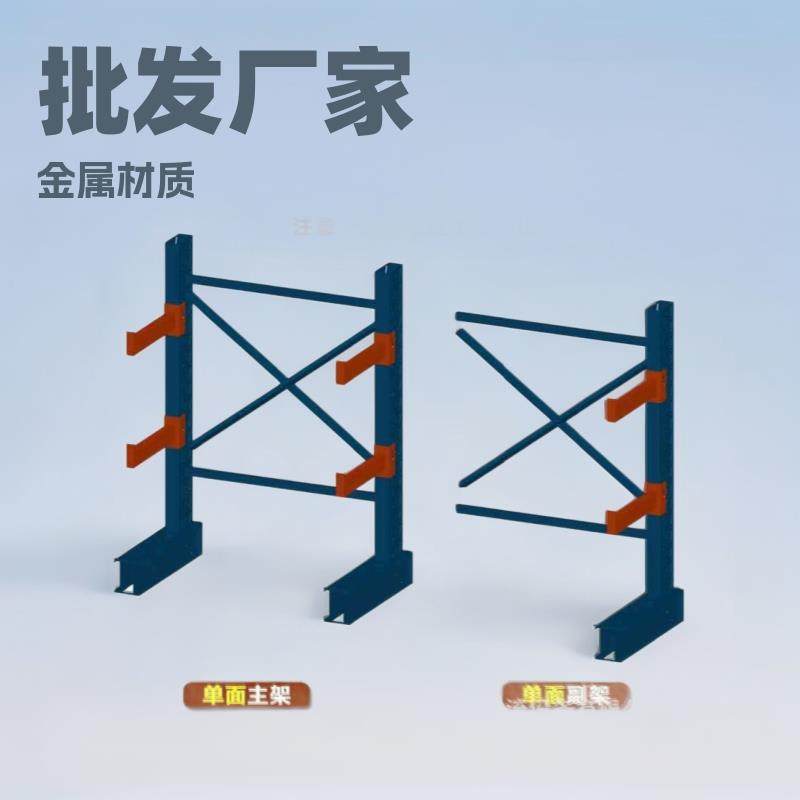 单双面悬臂货架五金钢管材大型板子铝型材仓库托臂存放架重型货架,纺织面料/辅料/配套,纺织机械配件,淘宝优惠券,粉丝福利购,淘宝优惠卷